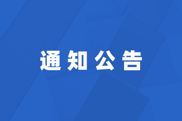 危险废料产生单元信息公开 （2025年1－12月）